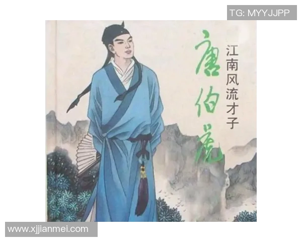 李禄的传奇人生与历史地位探讨:从诗词才子到政治风云人物的转变